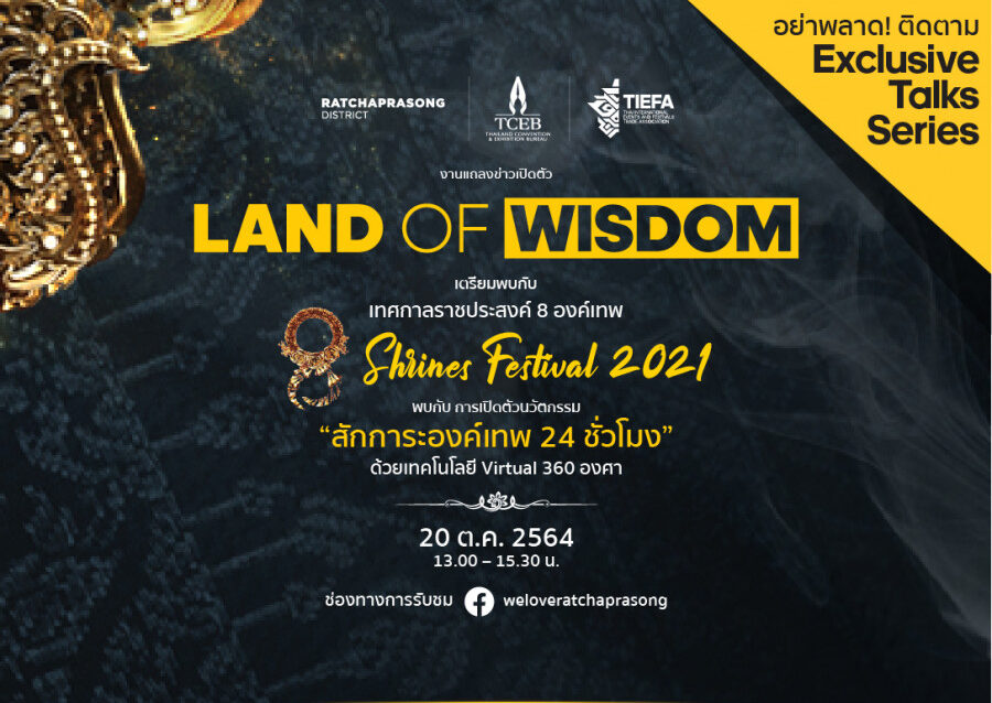 211018-header-RflaOKLJm 211018-header-RflaOKLJm
