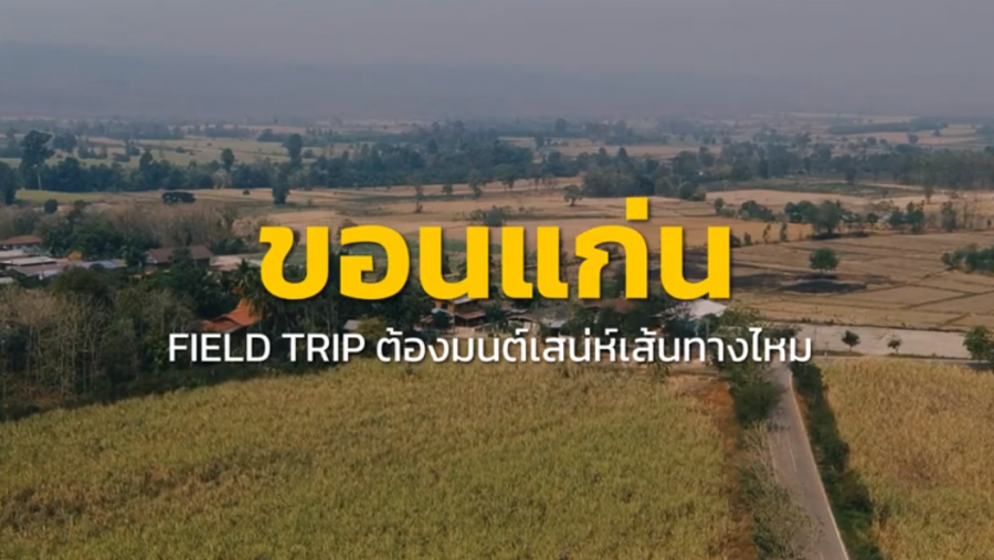 220309-header-BTKOsmuhu