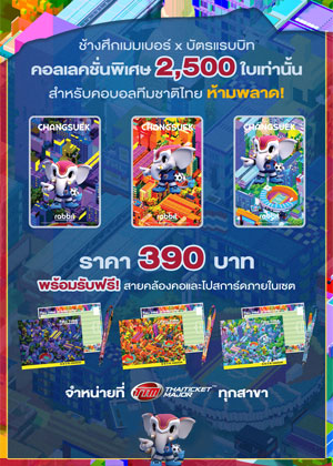 220622-header-ttm-SoUWVQx2m 220622-header-ttm-SoUWVQx2m