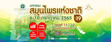 220712-header-PWbEDyabY