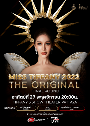 221122-header-ttm-nynTsI5pp