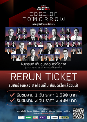 221214-header-ttm-MbuQONwOR