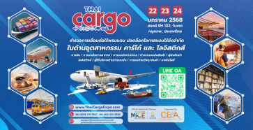250102-header-2AMECY38d 250102-header-2AMECY38d