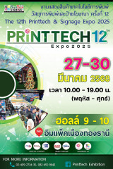 250303-header-PNGbWL87i 250303-header-PNGbWL87i
