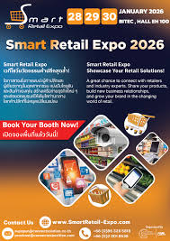 smart-retail-expo smart-retail-expo