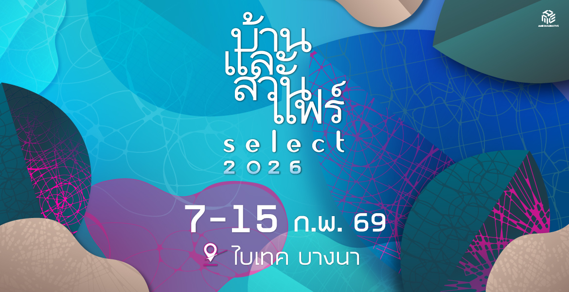 1170x600-BSSL26