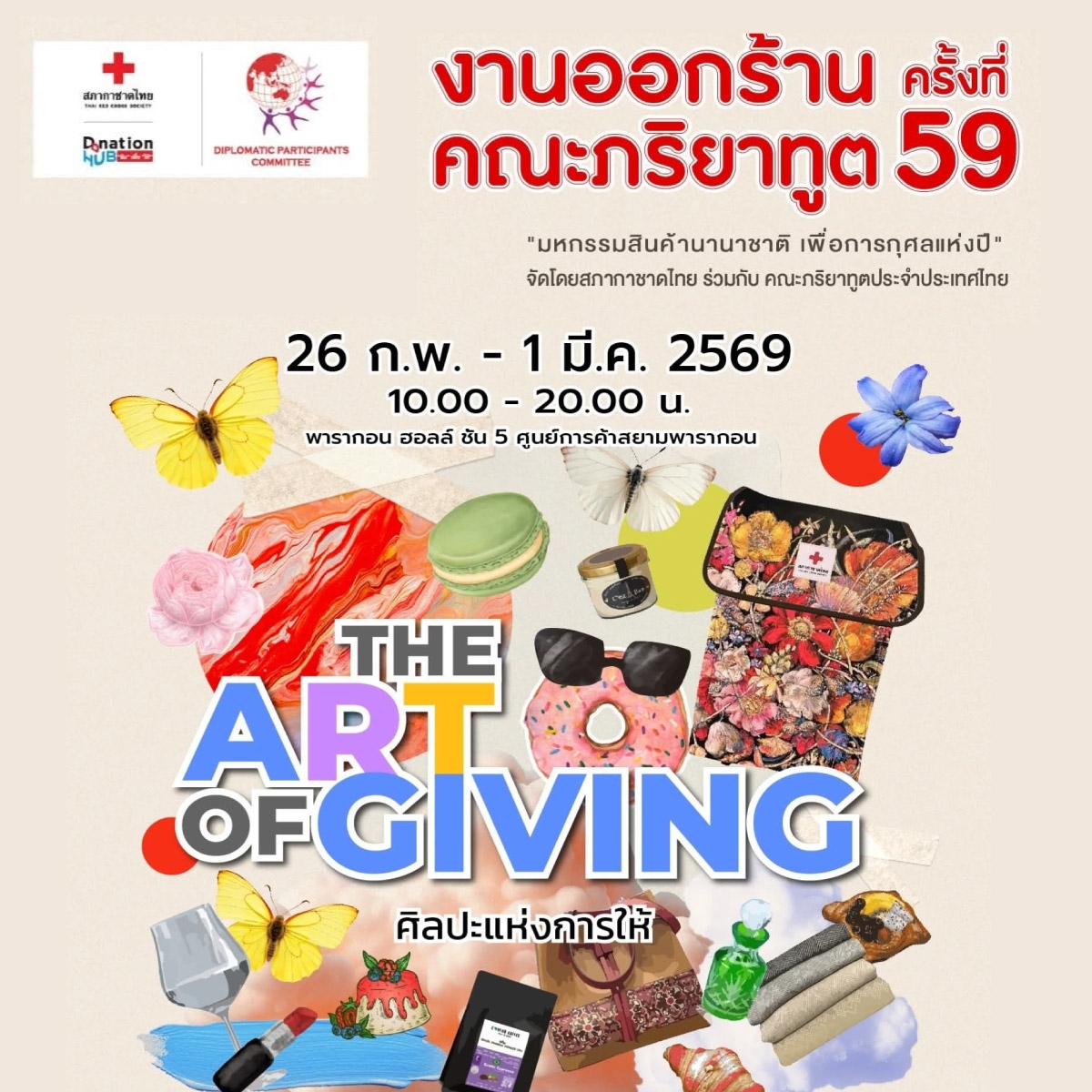 The 59th Diplomatic Red Cross Bazaar