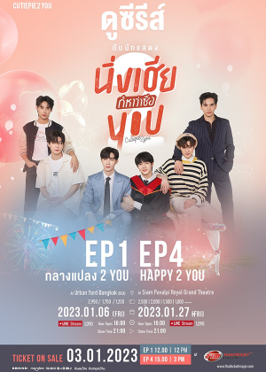 230104-header-ttm-nbar1s6jk