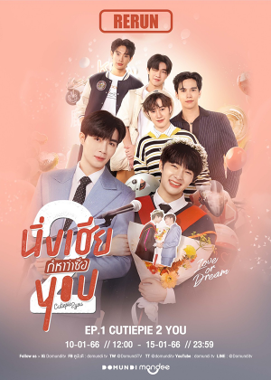 230111-header-ttm-Zw0L3iyin