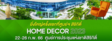 230217-header-BSKDInrDF 230217-header-BSKDInrDF
