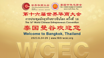 230503-header-Pl8YAYrJQ 230503-header-Pl8YAYrJQ