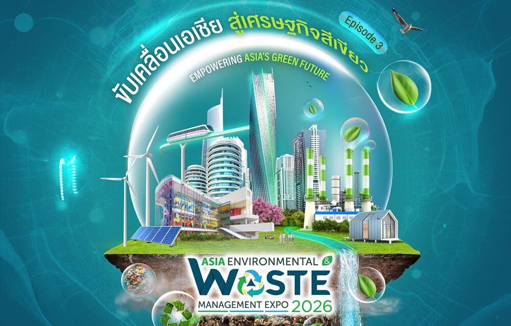 asiaenvironmentalandwaste2026 asiaenvironmentalandwaste2026