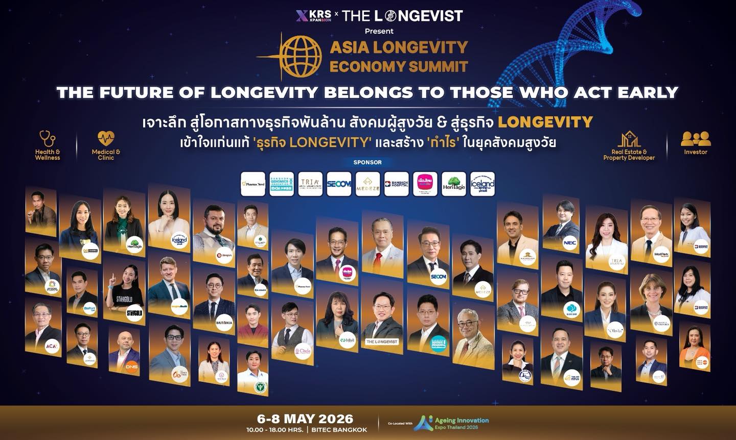 Asia Longevity Economy Summit 2026
